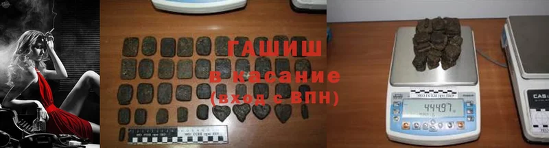 продажа наркотиков  Алзамай  Гашиш hashish 