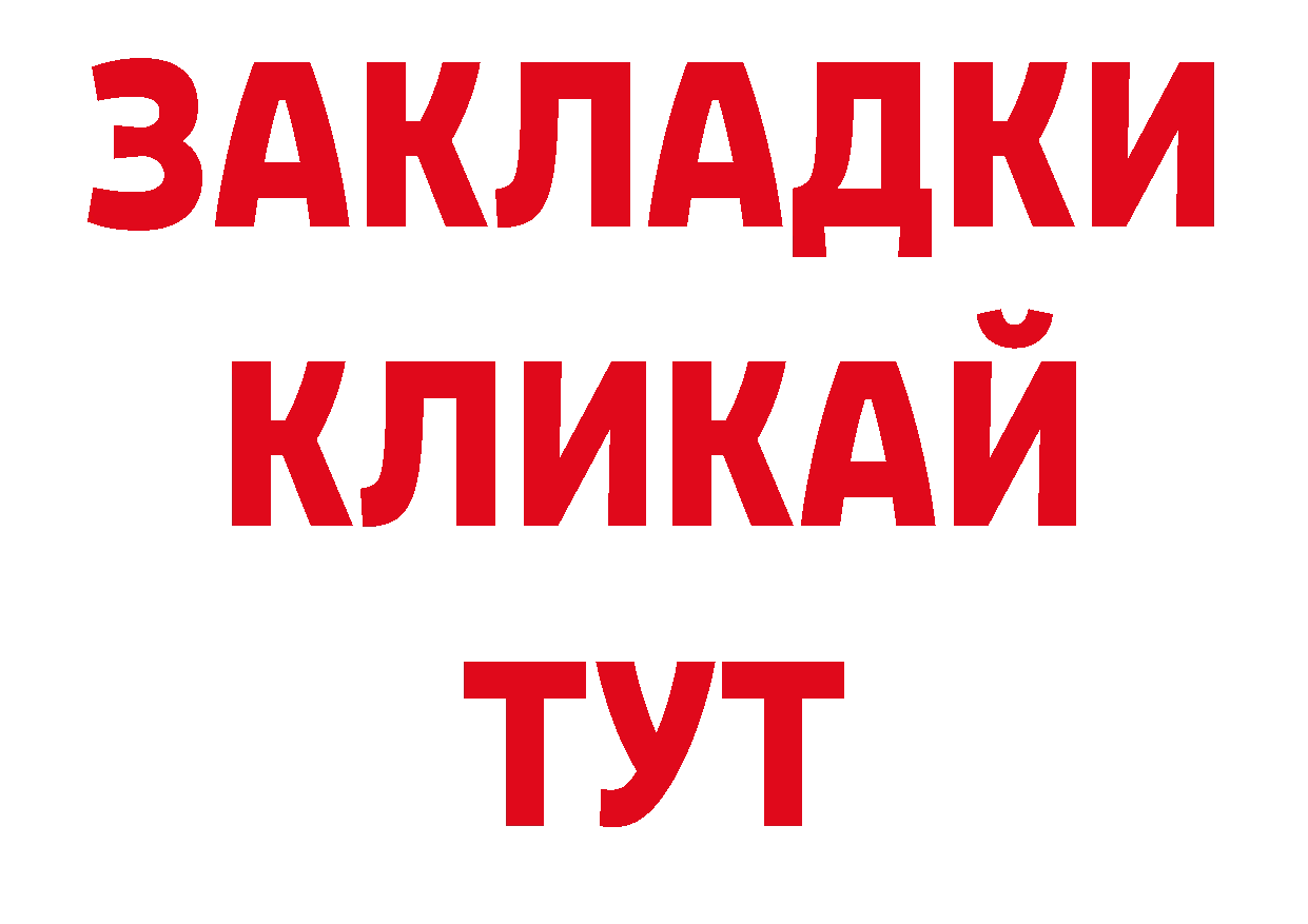 Героин Афган зеркало сайты даркнета ссылка на мегу Алзамай