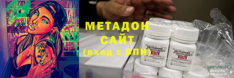 Метадон methadone  Алзамай 